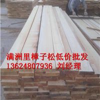 竹木材料 产品供应 俄罗斯樟子松毛料,俄罗斯樟子松防腐材,俄罗斯樟子松锯材 满洲里仟鼎木业有限责任公司