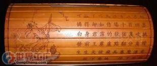 批发竹木制品雕刻加工 皮鞋雕刻_机械及行业设备_世界工厂网中国产品信息库