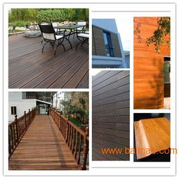 四川户外竹木地板生产厂 的户外竹木地板直销,四川户外竹木地板生产厂 的户外竹木地板直销生产厂家,四川户外竹木地板生产厂 的户外竹木地板直销价格