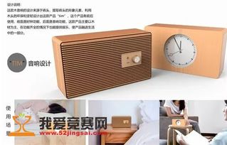 2018第三届 龙韵杯 国际 龙泉 竹木产品创新设计大赛 获奖作品公告