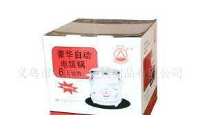 免检出口木箱,胶合板木箱,空运木箱,质量保证[供应]_竹木包装制品_世界工厂网中国产品信息库