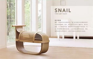 2018第三届 龙韵杯 国际 龙泉 竹木产品创新设计大赛作品