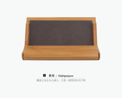 舒适就好 两用名片盒，随身环保无印良品风竹木制品